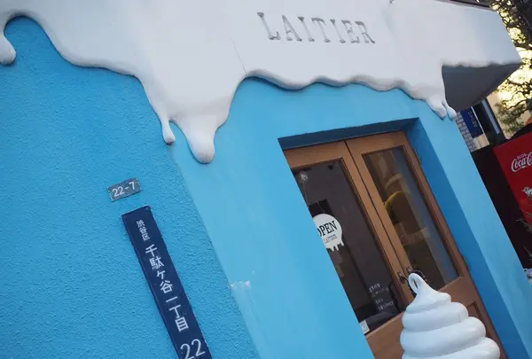 LAITIER(レティエ)の写真・動画_image_118473