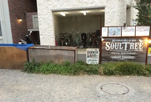 Cafe Soul Tree	 (カフェ・ソウルツリー)の写真・動画_image_118485