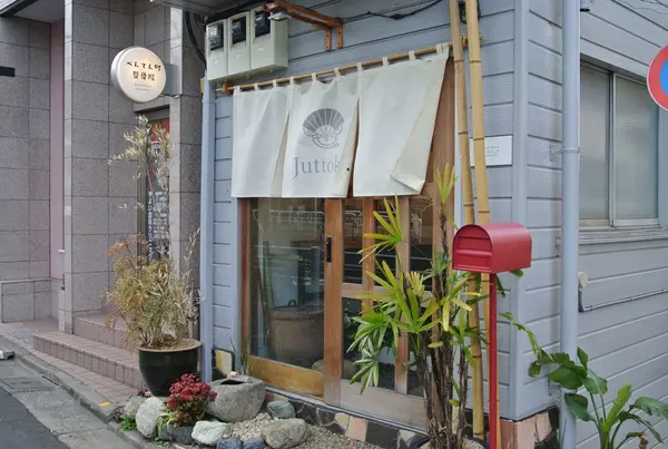 Juttoku. （ジュットク）の写真・動画_image_118561