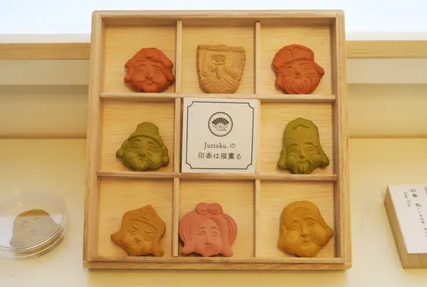 Juttoku. （ジュットク）の写真・動画_image_118570