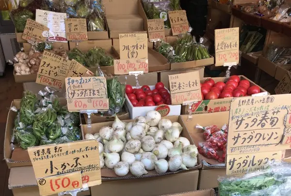 旬八青果店 目黒警察署前店の写真・動画_image_118601