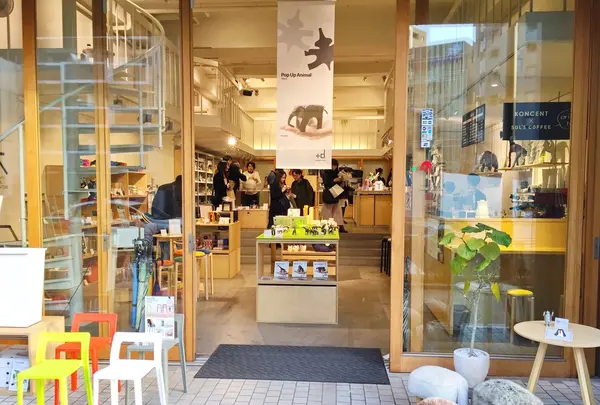 KONCENT 駒形本店の写真・動画_image_118611