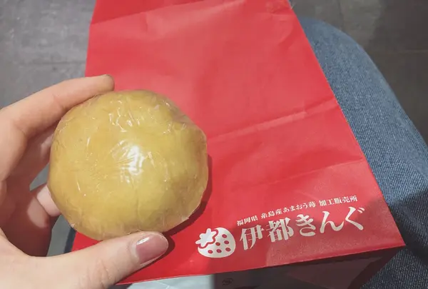 伊都きんぐ 天神店の写真・動画_image_118641