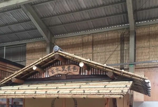 (株)菅組 古木里庫の写真・動画_image_118698