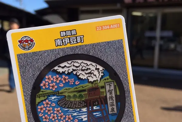 「道の駅」下賀茂温泉　湯の花の写真・動画_image_118775