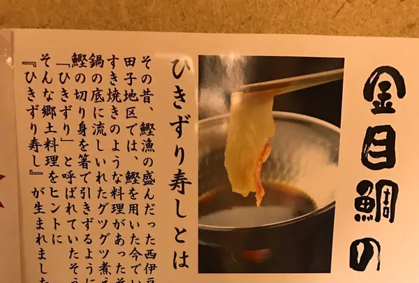 味正の写真・動画_image_118849