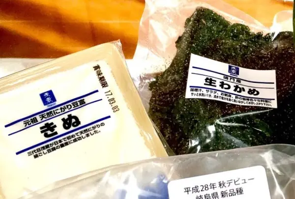 茂蔵 高円寺直売所の写真・動画_image_118919