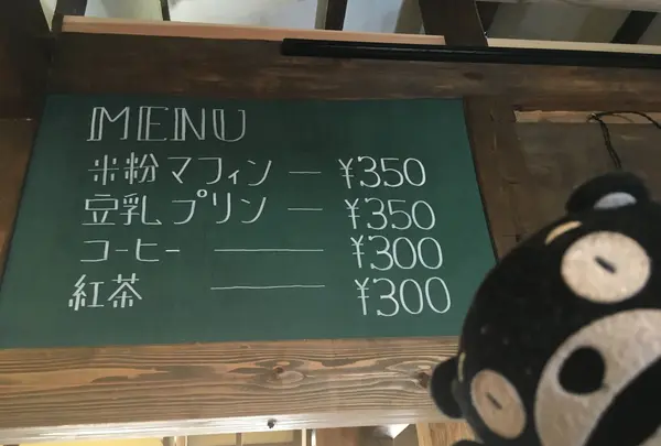 GIAHS CAFE（ジアスカフェ）の写真・動画_image_119020