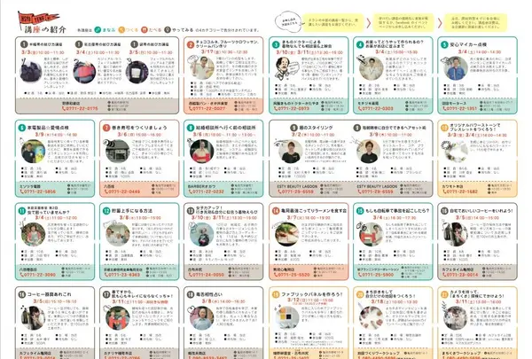 Ｈ商店街の写真・動画_image_119160