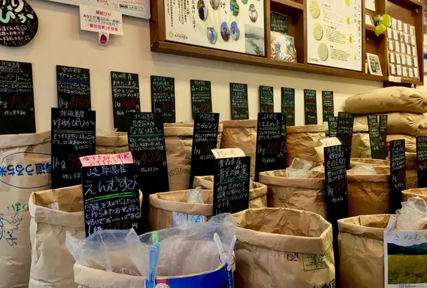金米本舗 高円寺米穀店の写真・動画_image_119202