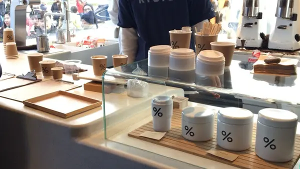 アラビカ 京都 嵐山（% ARABICA Kyoto）の写真・動画_image_119229
