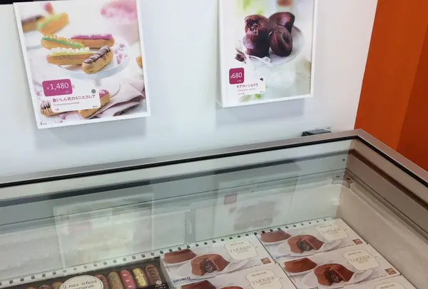 ピカール 中目黒店の写真・動画_image_119264