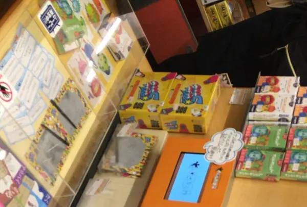 すごろくやの写真・動画_image_119272