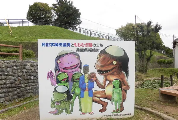 辻川山公園の写真・動画_image_119277