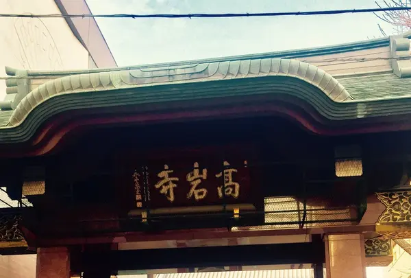 巣鴨地蔵通り商店街の写真・動画_image_119435