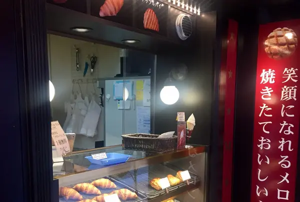 東京メロンパン巣鴨地蔵通り店の写真・動画_image_119443