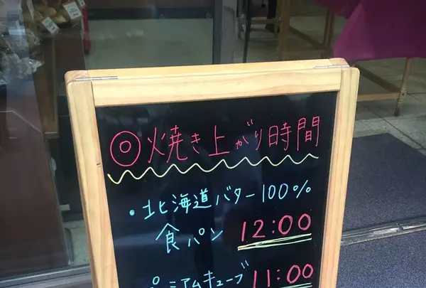 喜福堂の写真・動画_image_119446