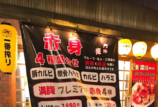 蔵庵の写真・動画_image_119532