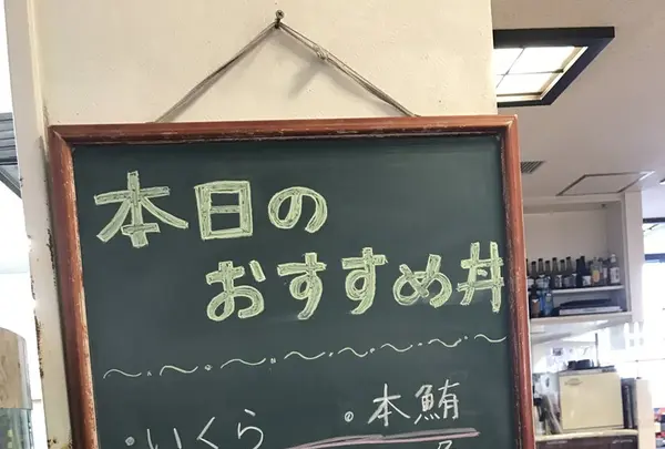 札幌市中央卸売市場の写真・動画_image_119718