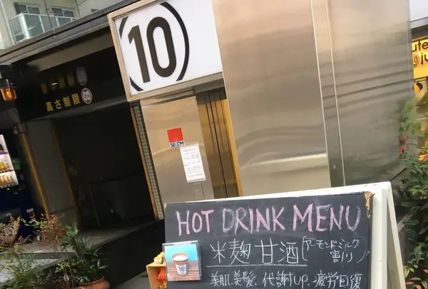 マルテンロウジュスの写真・動画_image_119772