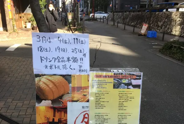 ライトハウス？の写真・動画_image_119773