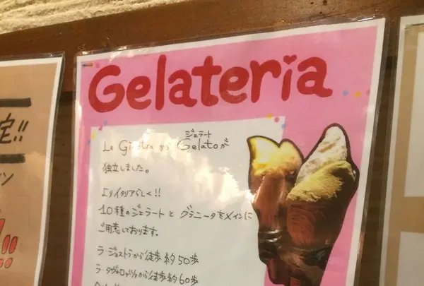 たぬきスクエアの写真・動画_image_119886