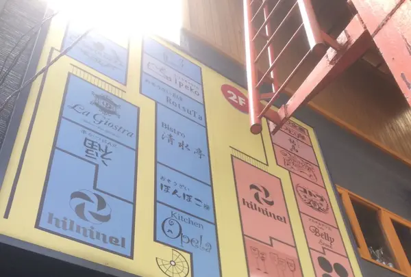 たぬきスクエアの写真・動画_image_119890