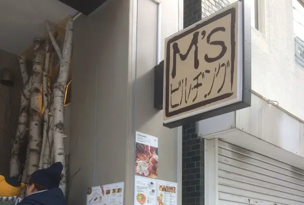 たぬきスクエアの写真・動画_image_119891