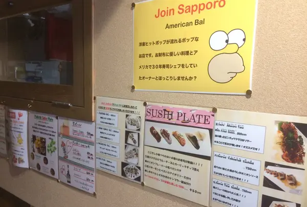 たぬきスクエアの写真・動画_image_119892