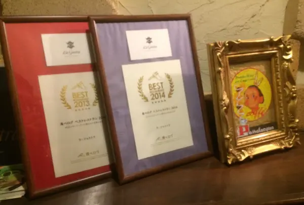 たぬきスクエアの写真・動画_image_119893