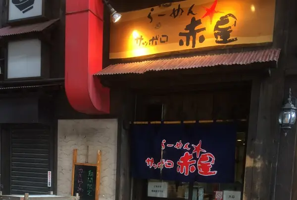 狸小路市場の写真・動画_image_119917