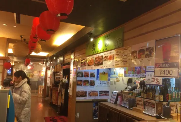 道産食彩HUG｜北海道食材直売HUGマート・北海道産食材飲食店街HUGイートの写真・動画_image_119935