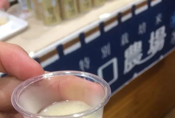 道産食彩HUG｜北海道食材直売HUGマート・北海道産食材飲食店街HUGイートの写真・動画_image_119936
