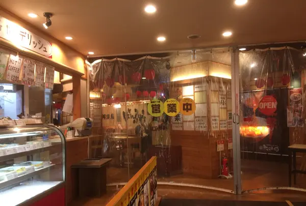 道産食彩HUG｜北海道食材直売HUGマート・北海道産食材飲食店街HUGイートの写真・動画_image_119937