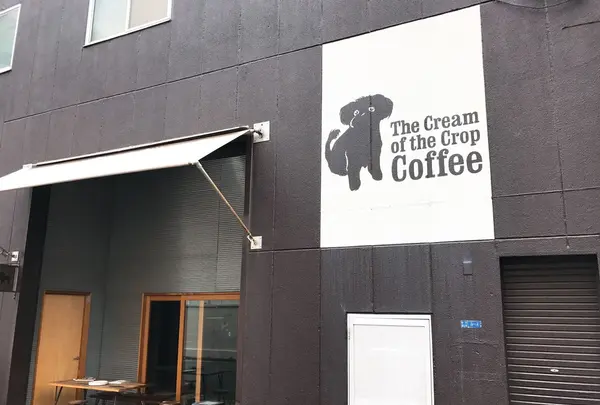 ザ クリーム オブ ザ クロップ コーヒー 清澄白河ファクトリー（The Cream of the Crop Coffee）の写真・動画_image_119939