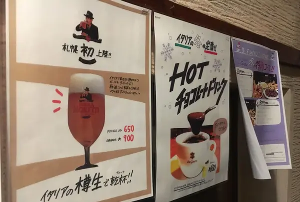 ラ・ジョストラ（ＬａＧｉｏｓｔｒａ）の写真・動画_image_119975