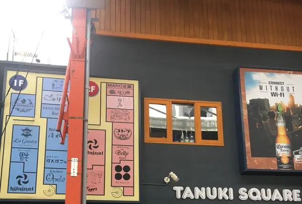 ラ・ジョストラ（ＬａＧｉｏｓｔｒａ）の写真・動画_image_119977