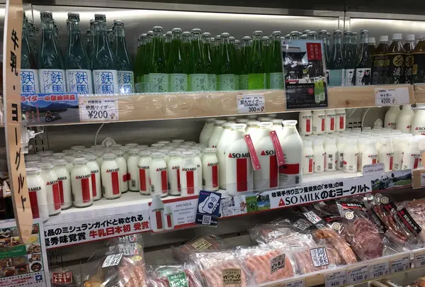 道の駅 阿蘇の写真・動画_image_120044