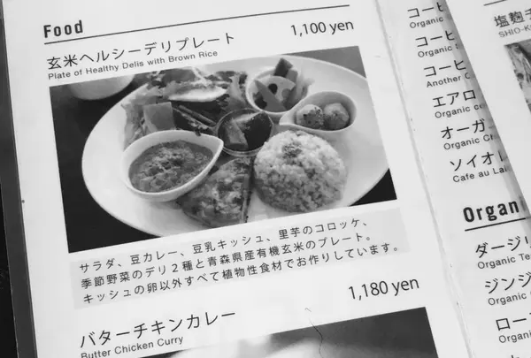 【閉業】jam caféの写真・動画_image_120053