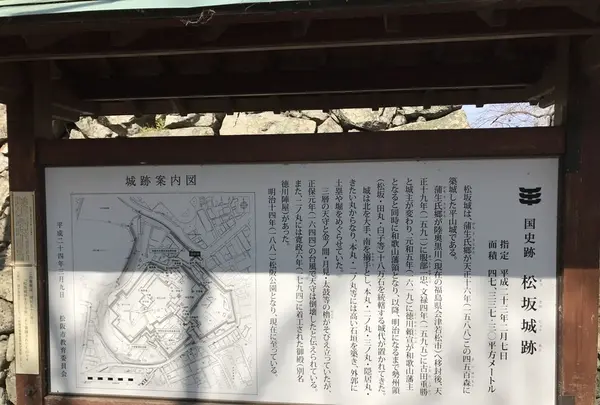 松坂城跡（松阪公園）の写真・動画_image_120097