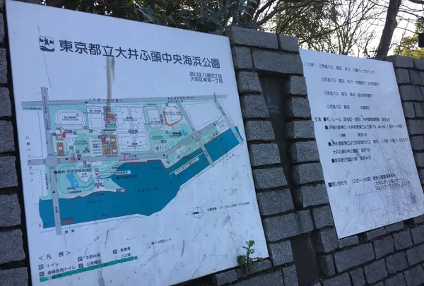 大井ふ頭海浜公園の写真・動画_image_120130