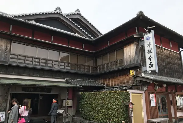 牛銀本店の写真・動画_image_120144