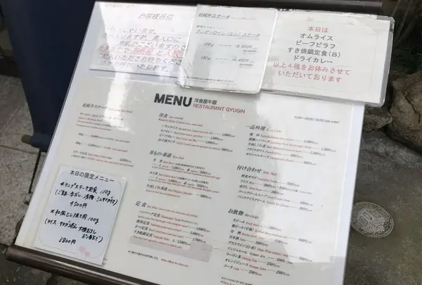 牛銀本店の写真・動画_image_120151