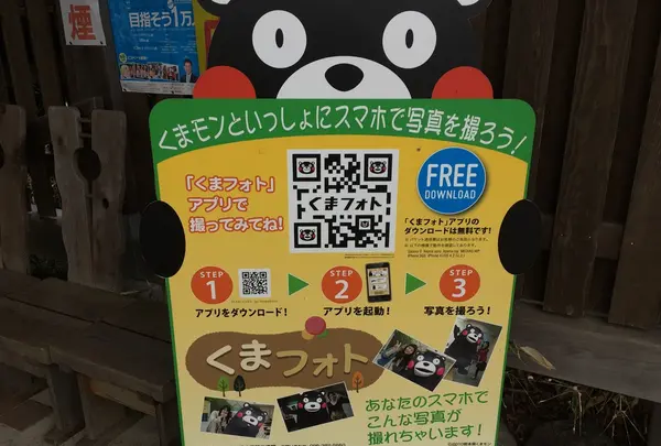 南小国町総合物産館きよらカアサの写真・動画_image_120172