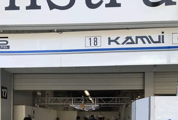 鈴鹿サーキットの写真・動画_image_120231