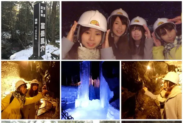 富岳風穴の写真・動画_image_120293