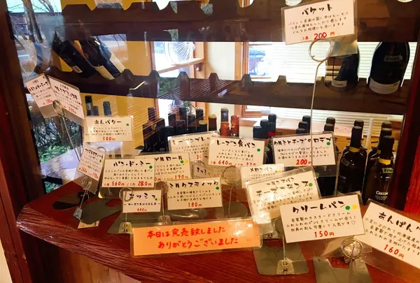 めるころパン工房の写真・動画_image_120441