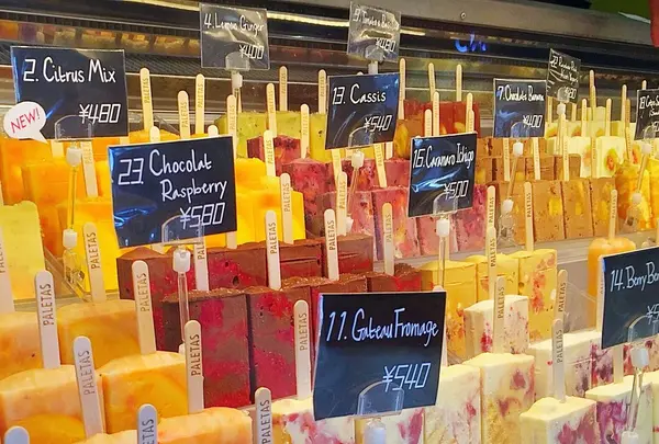 【閉業】PALETAS（パレタス） 代官山店の写真・動画_image_120450
