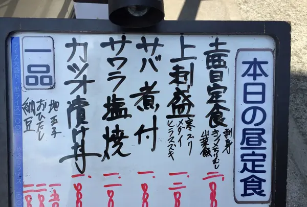 汐風 (上目黒店)の写真・動画_image_120649