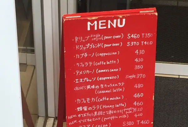 H.I.S.旅と本と珈琲と Omotesando（表参道）の写真・動画_image_120650
